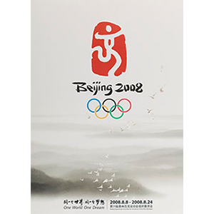 Beijing 2008